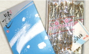 オンラインショップ : 桜干(さくらぼし)をはじめとした水産加工品を製造・販売しております。-茨城県神栖市波崎 株式会社 鴨安商店-